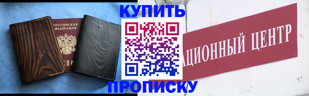 регистрация для школы в Чайковском