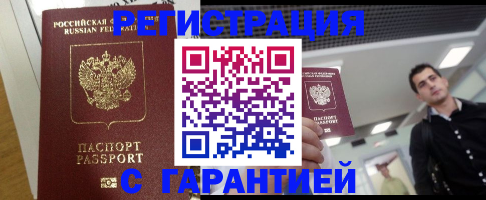 где прописаться в Чайковском